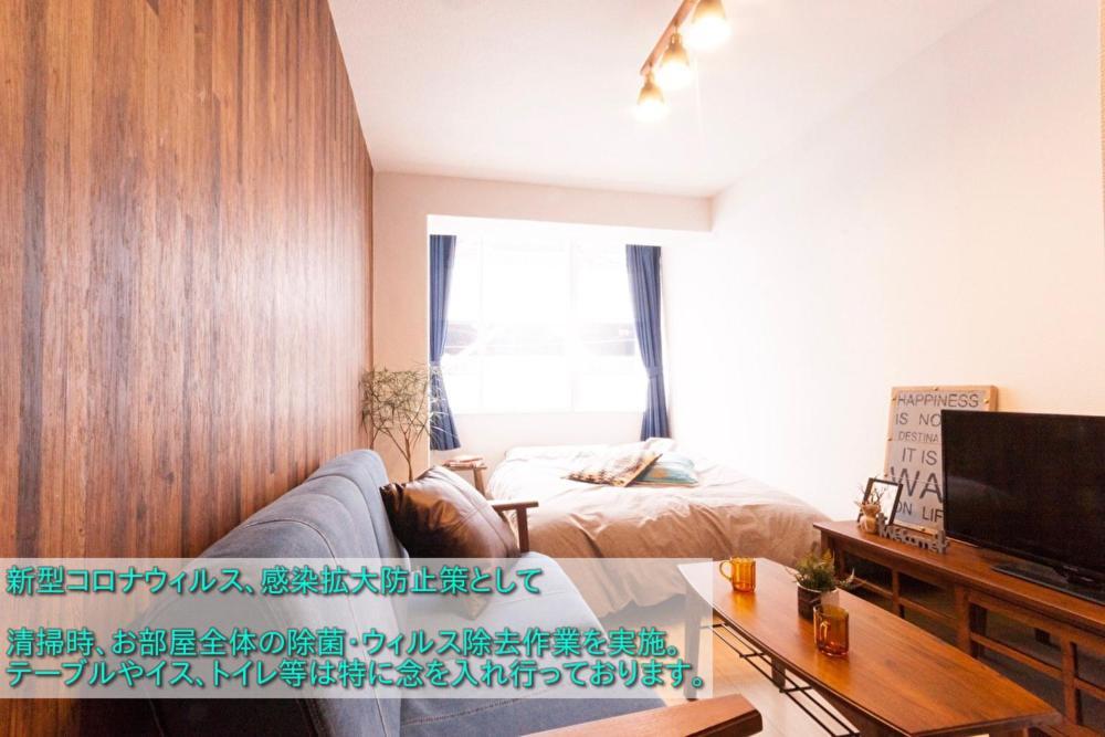 Guest House Re-Worth Yabacho1 401 Nagoya Eksteriør bilde